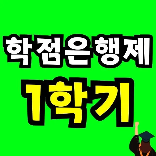 Green_and_Orange_Creative_Class_Schedule_-_2025-10-21T190252.416.jpg?type=w966