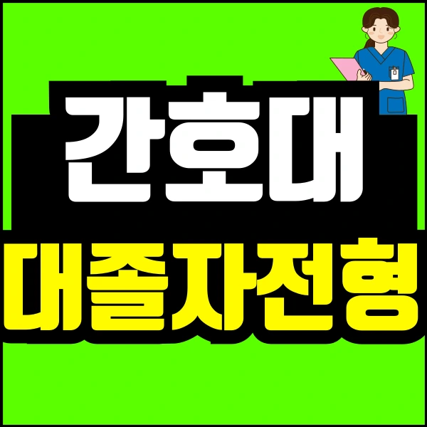 %EC%9D%B4%EB%AF%B8%EC%A7%802_(%EC%8D%B8%EB%84%A4%EC%9D%BC%EC%84%A4%EC%A0%95).png?type=w800