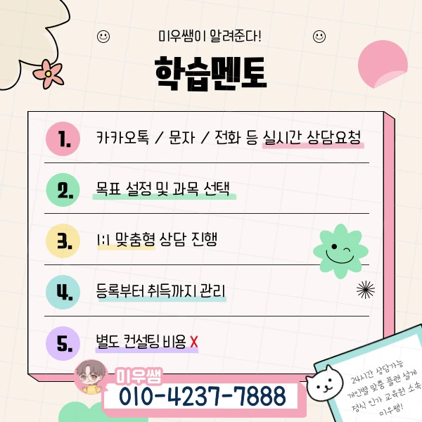 KakaoTalk_20240105_103308375_01.jpg?type=w1