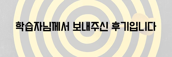 20200606_%ED%95%99%EC%82%AC%ED%8E%B8%EC%9E%85_05.png?type=w2