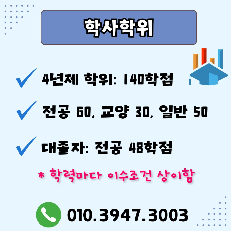 %ED%95%98%EB%8A%98%EC%83%89_%EA%B0%88%EC%83%89_%EB%9D%BC%EC%9D%B8_%EC%9D%BC%EB%9F%AC%EC%8A%A4%ED%8A%B8_%EA%B2%A8%EC%9A%B8%EB%B0%A9%ED%95%99_%EB%8C%80%ED%95%99%EC%83%9D_%EC%9D%B8%ED%84%B4_%EB%AA%A8%EC%A7%91_%EC%9D%B8%EC%8A%A4%ED%83%80%EA%B7%B8%EB%9E%A8_%ED%8F%AC%EC%8A%A4%ED%8A%B8_(5).png?type=w1