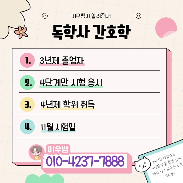 %EB%8F%85%ED%95%99%EC%82%AC_%EA%B0%84%ED%98%B8.jpg?type=w1