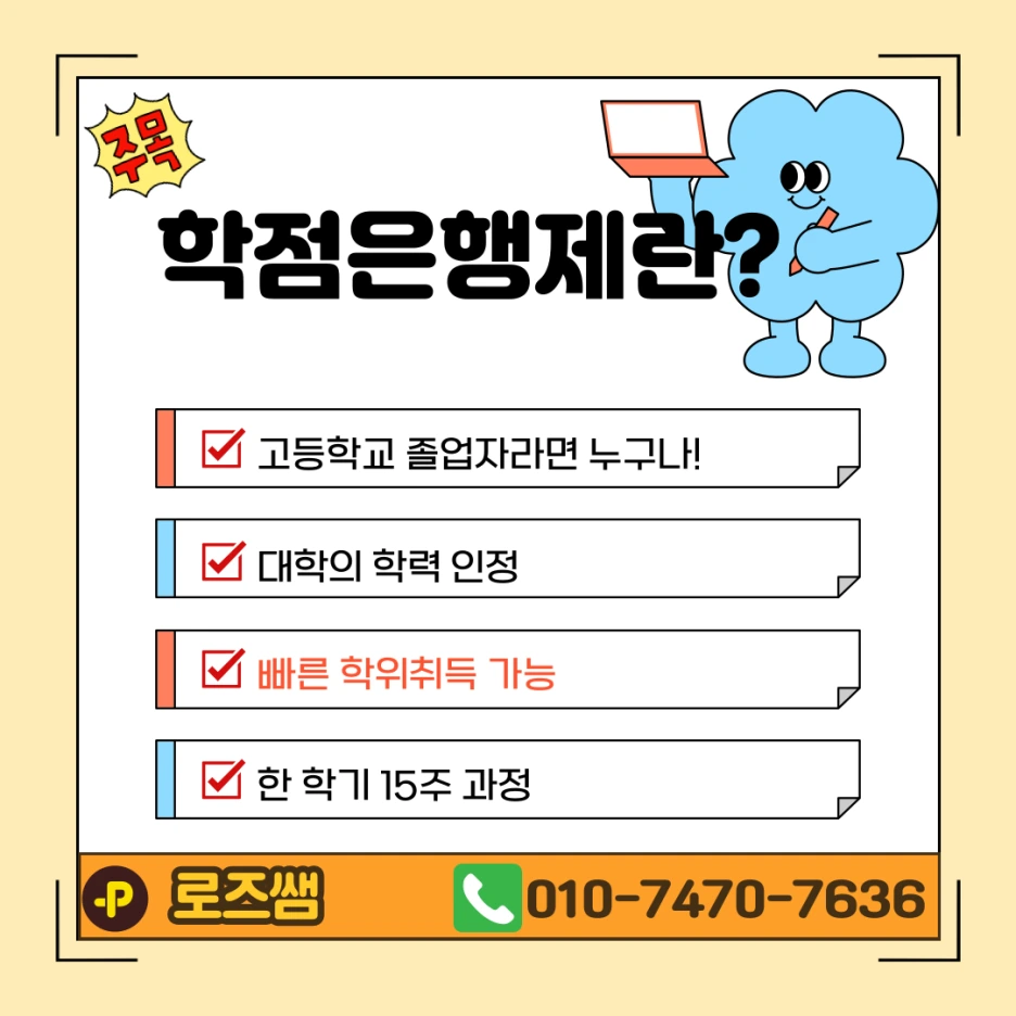 KakaoTalk_20250315_135815677.png?type=w1