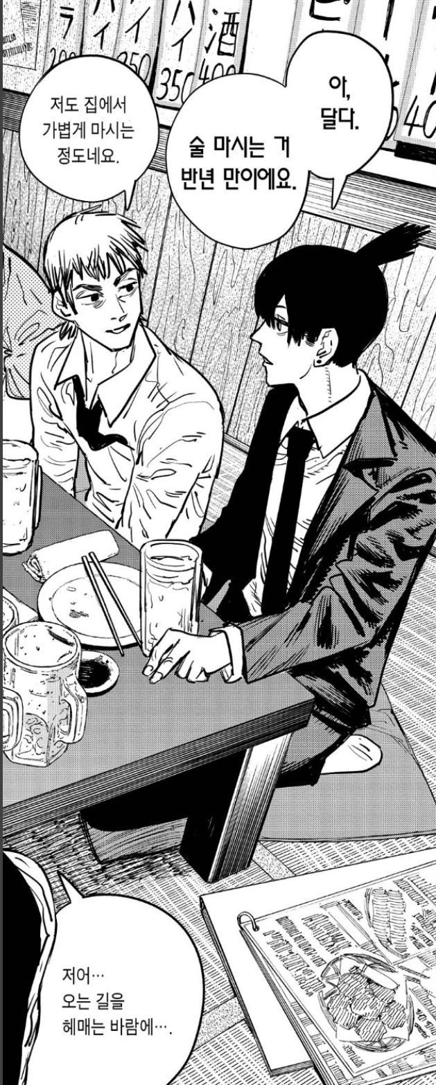 IMG_7554.jpg?type=w966