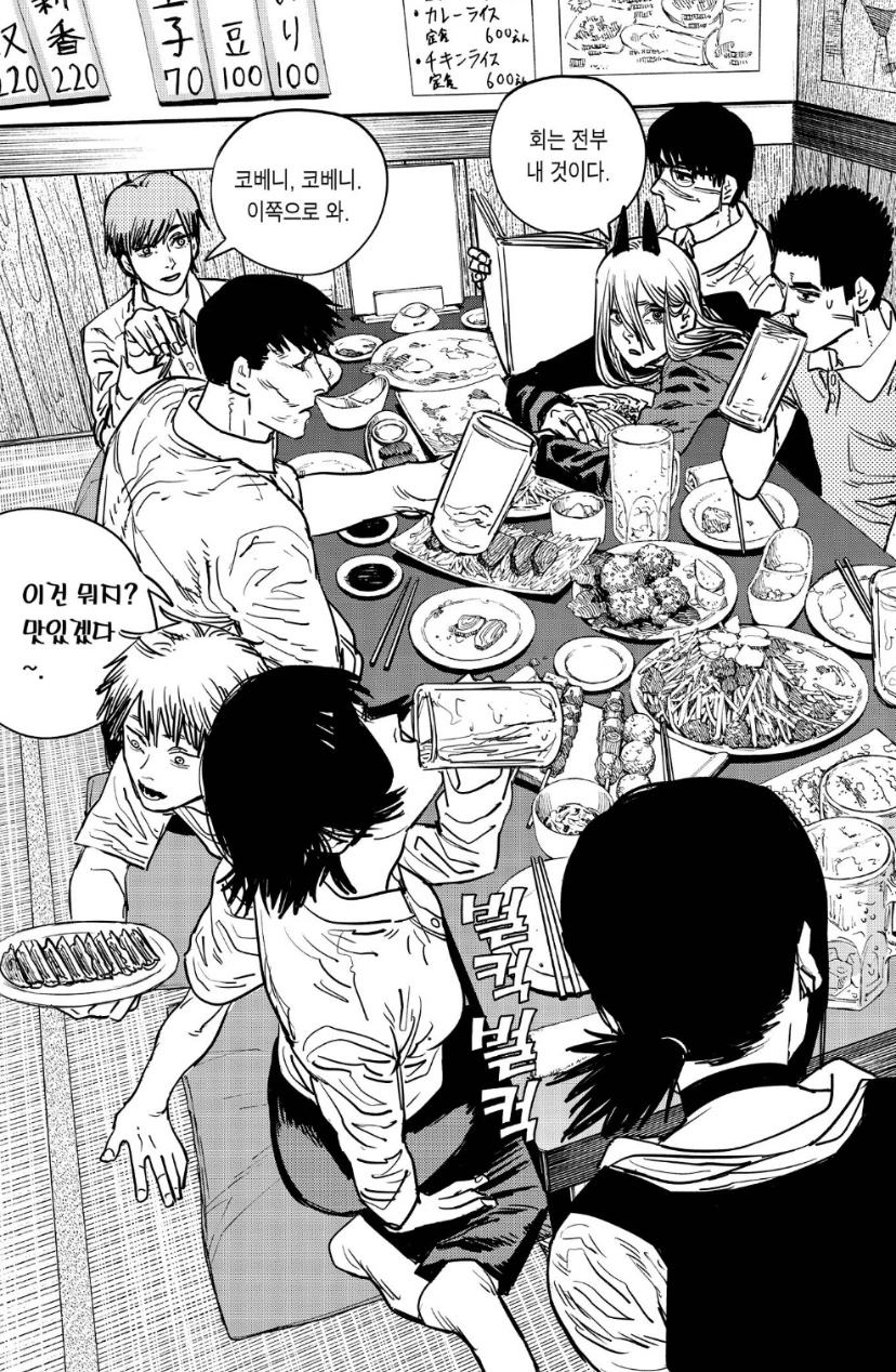 IMG_7553.jpg?type=w966