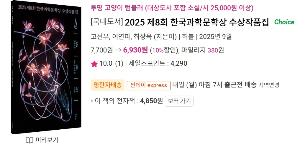 Screenshot 2025-09-28 at 01.02.09.PNG