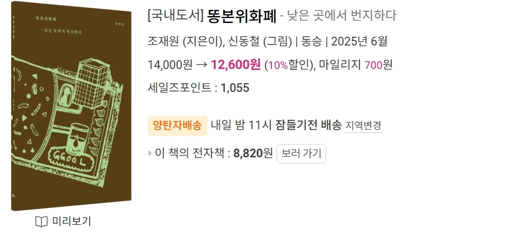 Screenshot 2025-08-27 at 16.05.57.PNG