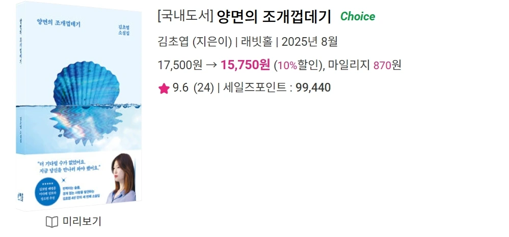 Screenshot 2025-09-09 at 11.48.06.PNG