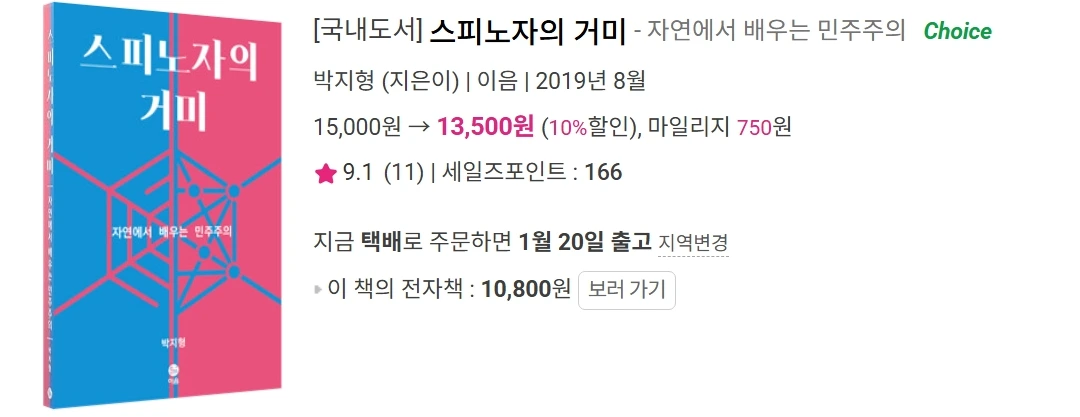 Screenshot 2026-01-18 at 14.05.07.PNG