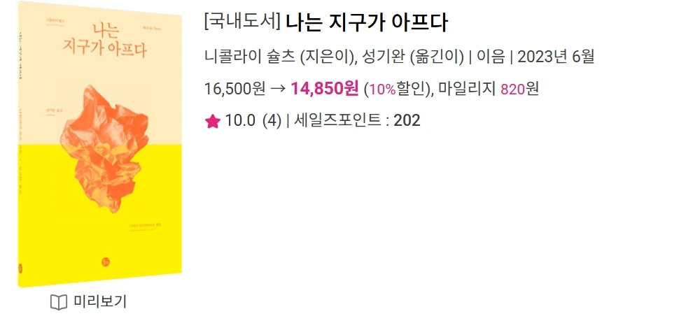 Screenshot 2025-11-04 at 11.46.00.PNG