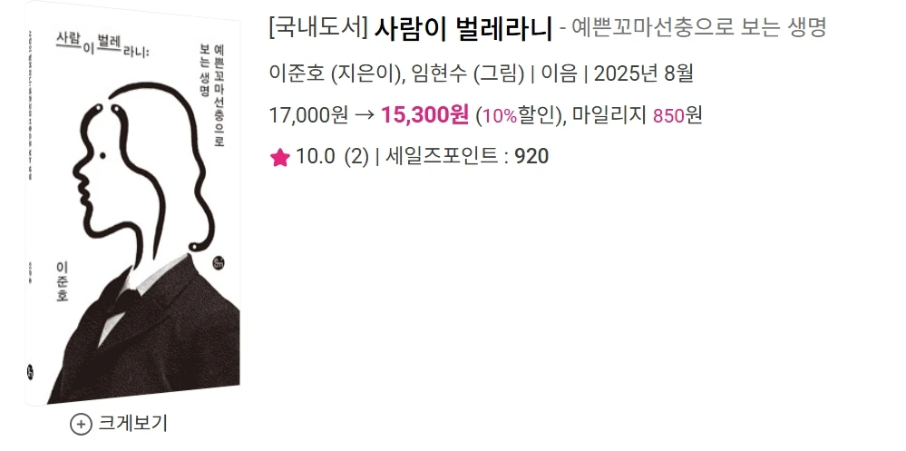 Screenshot 2025-09-12 at 23.55.07.PNG