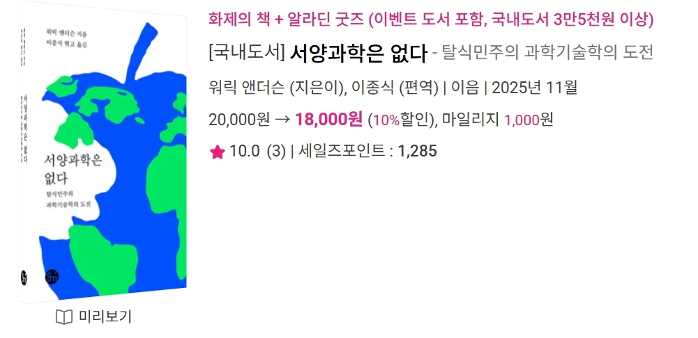 Screenshot 2025-12-07 at 12.58.21.PNG