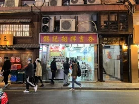 IMG_4780.jpg?type=w275