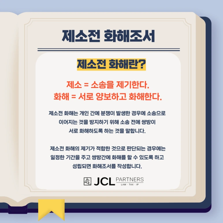 %EC%A0%9C%EC%86%8C%EC%A0%84%ED%99%94%ED%95%B4-001.png?type=w773