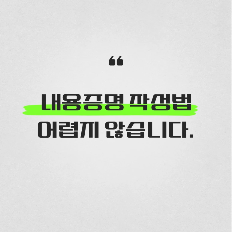 %EC%A0%9C%EB%AA%A9%EC%9D%84-%EC%9E%85%EB%A0%A5%ED%95%B4%EC%A3%BC%EC%84%B8%EC%9A%94_-001_(94).png?type=w773