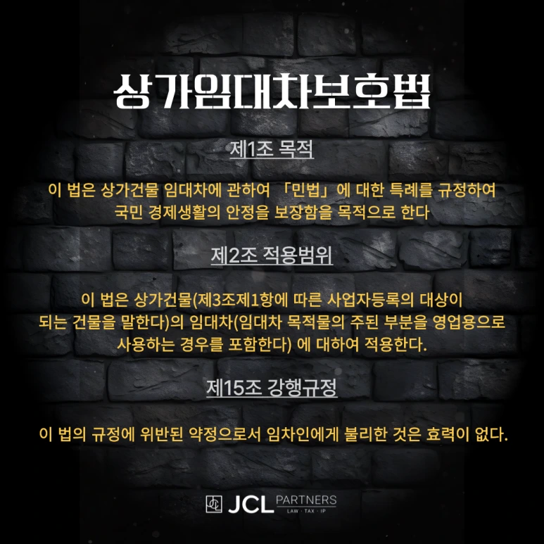 %EA%B0%95%ED%96%89%EA%B7%9C%EC%A0%95-001.png?type=w773