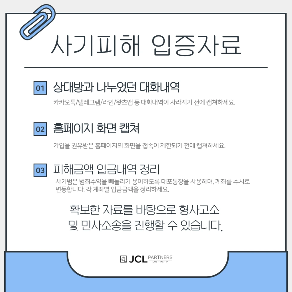 %EC%A0%9C%EB%AA%A9%EC%9D%84-%EC%9E%85%EB%A0%A5%ED%95%B4%EC%A3%BC%EC%84%B8%EC%9A%94_-001_-_2025-06-25T132800.828.png?type=w966