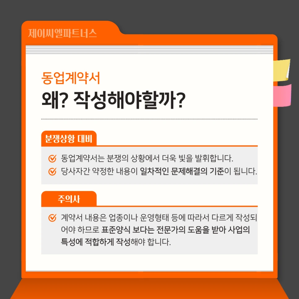 %EC%A0%9C%EB%AA%A9%EC%9D%84-%EC%9E%85%EB%A0%A5%ED%95%B4%EC%A3%BC%EC%84%B8%EC%9A%94_-004_(31).png?type=w966