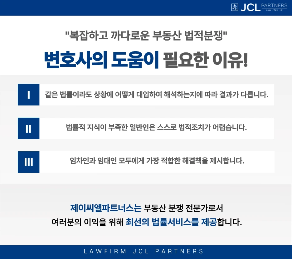 %EB%B2%94%EC%9A%A9%EC%9D%B4%EB%AF%B8%EC%A7%80_%EB%B6%80%EB%8F%99%EC%82%B0(5).png?type=w966