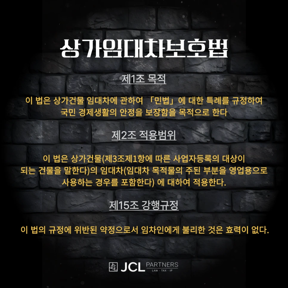 %EA%B0%95%ED%96%89%EA%B7%9C%EC%A0%95-001.png?type=w966