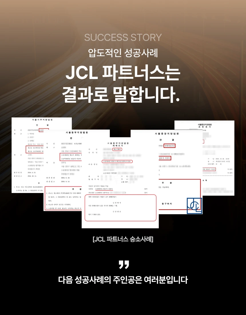 JCL_%EC%83%81%EC%84%B8%ED%8E%98%EC%9D%B4%EC%A7%80-_%EB%B3%B5%EC%82%AC%EB%B3%B8_(2).png?type=w966