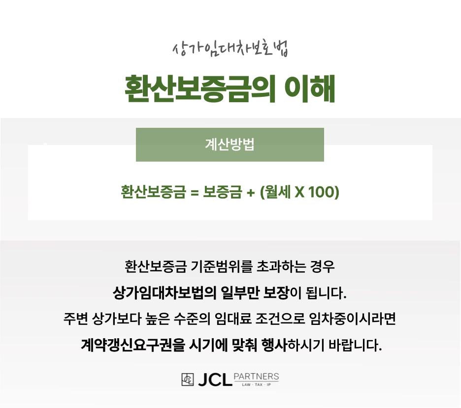 %EC%83%81%EA%B0%80%EC%9E%84%EB%8C%80%EC%B0%A8%EB%B6%84%EC%9F%81_(2).png?type=w966