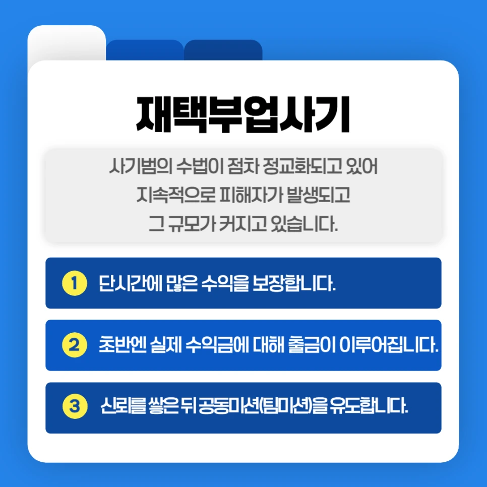 %EC%9E%AC%ED%83%9D%EB%B6%80%EC%97%85%EC%82%AC%EA%B8%B0.png?type=w966