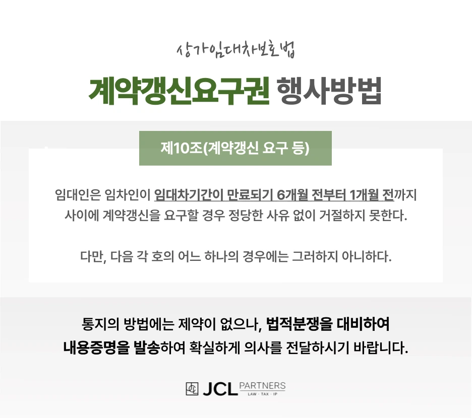 %EC%83%81%EA%B0%80%EC%9E%84%EB%8C%80%EC%B0%A8%EB%B6%84%EC%9F%81_(1).png?type=w3840