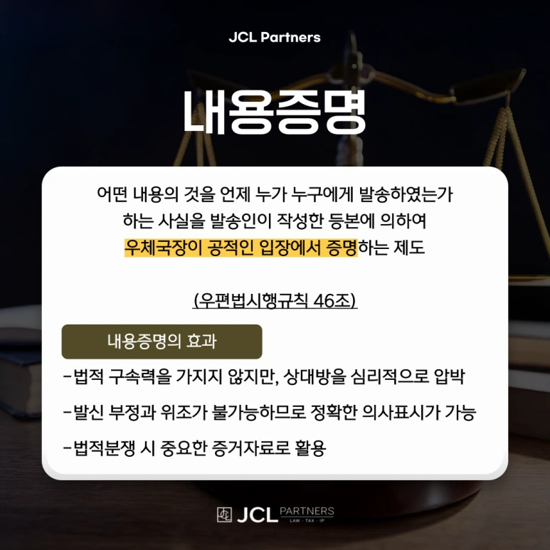 %EC%A7%80%EA%B8%89%EB%AA%85%EB%A0%B9_%EB%B3%B5%EC%82%AC%EB%B3%B8-_2_-001.png?type=w773