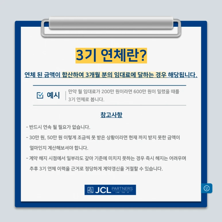 3%EA%B8%B0%EC%97%B0%EC%B2%B4-001_(1).png?type=w773