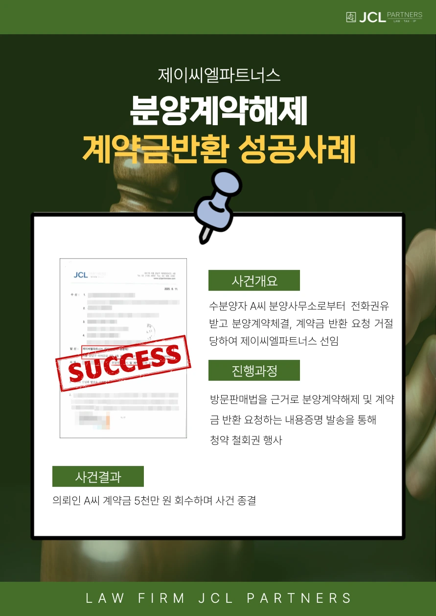 %EC%84%B1%EA%B3%B5%EC%82%AC%EB%A1%80_%EB%B8%94%EB%A1%9C%EA%B7%B8%EC%9A%A9_-003.png?type=w966