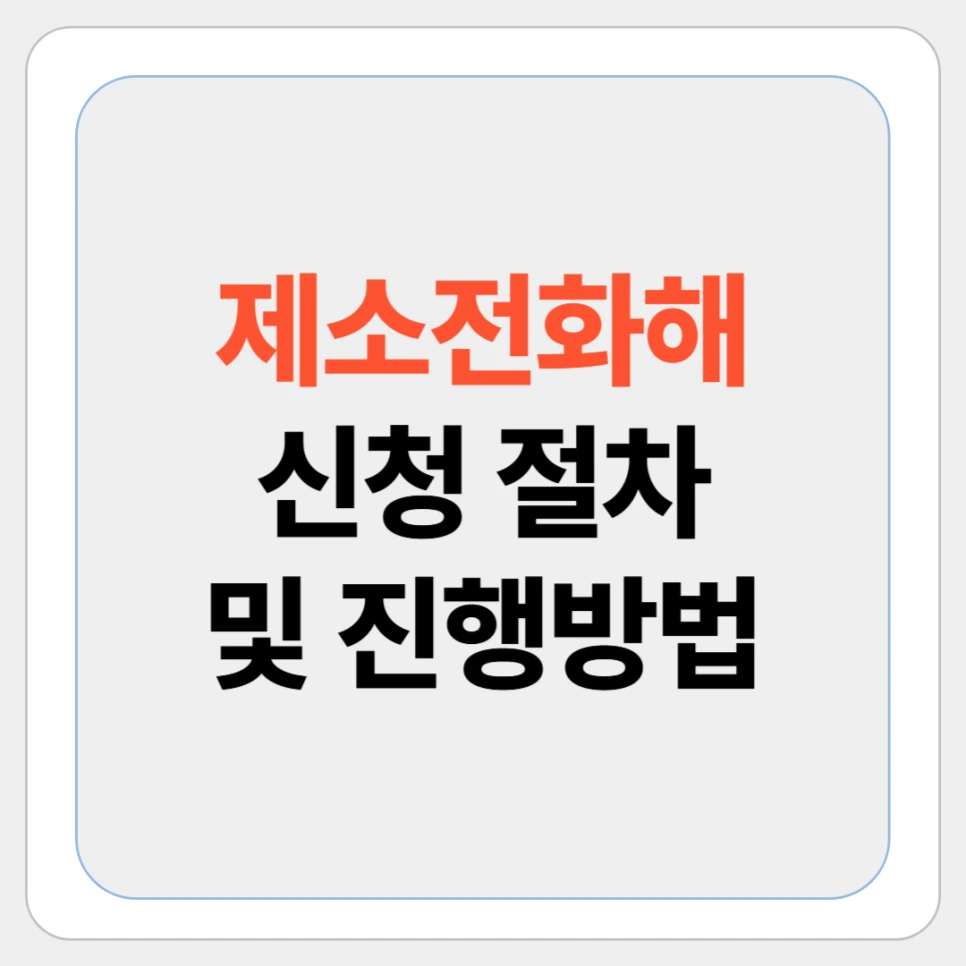 %EC%A0%9C%EB%AA%A9%EC%9D%84_%EC%9E%85%EB%A0%A5%ED%95%B4%EC%A3%BC%EC%84%B8%EC%9A%94___%EB%B3%B5%EC%82%AC%EB%B3%B8-001_(14).png?type=w966