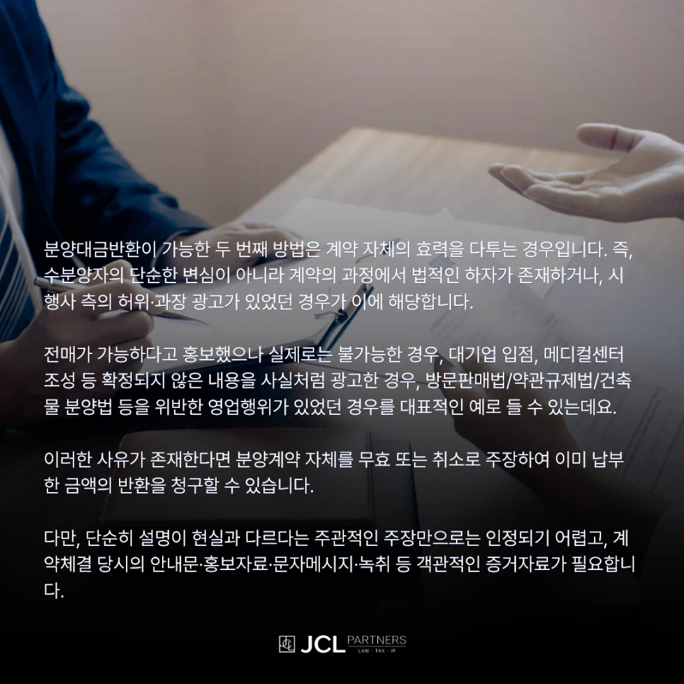 %EC%A0%84%EC%84%B8%EC%82%AC%EA%B8%B0_(26).png?type=w966