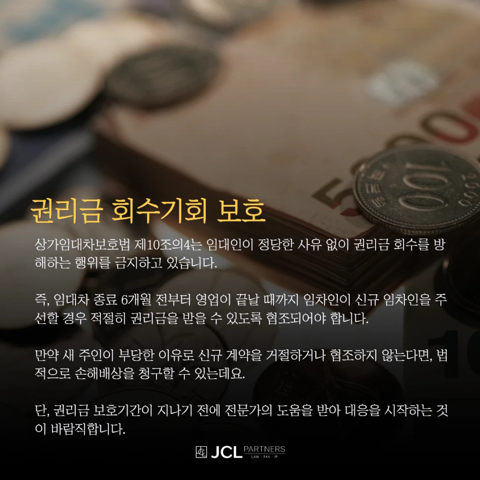 %EC%A0%84%EC%84%B8%EC%82%AC%EA%B8%B0_(15).png?type=w966