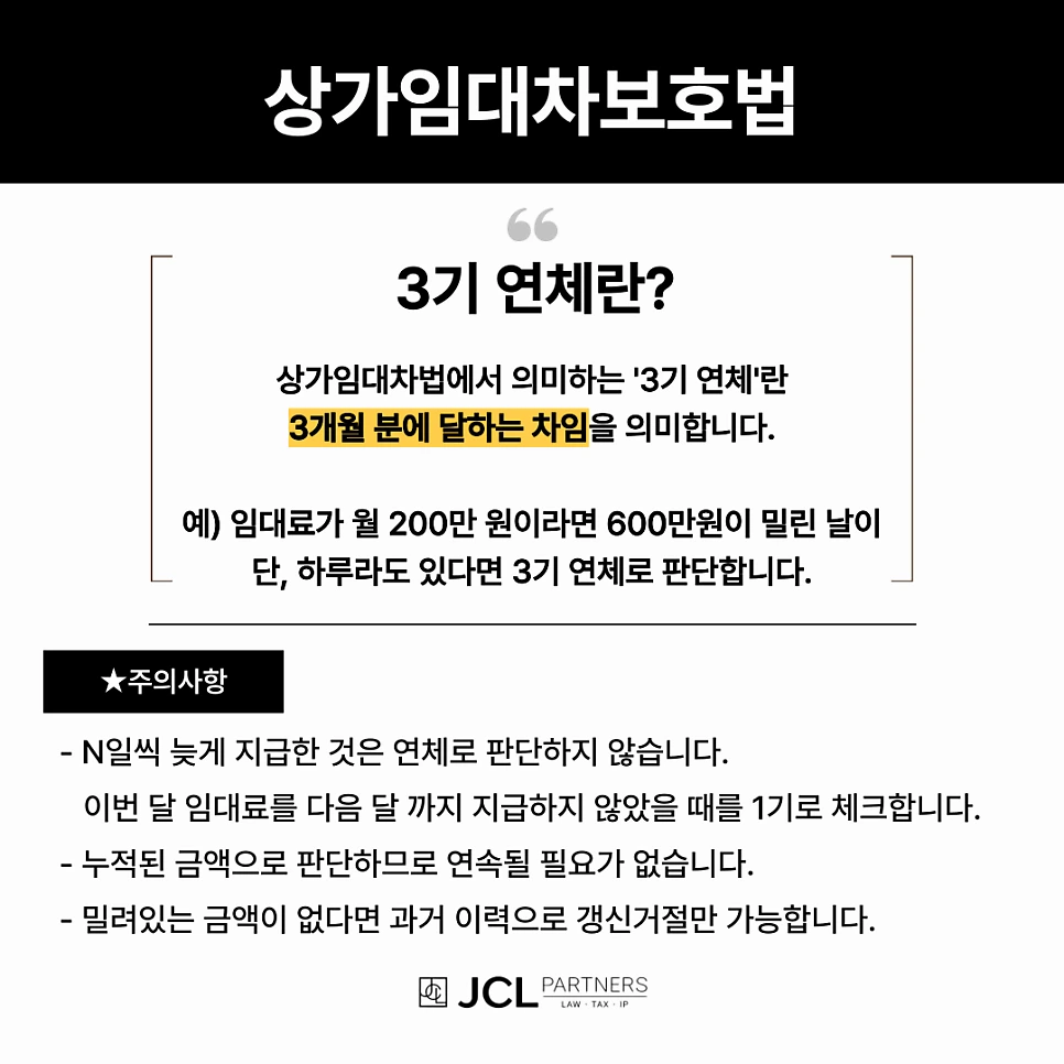 %EC%9E%84%EB%8C%80%EC%B0%A8_3%EA%B8%B0%EC%97%B0%EC%B2%B4.png?type=w966