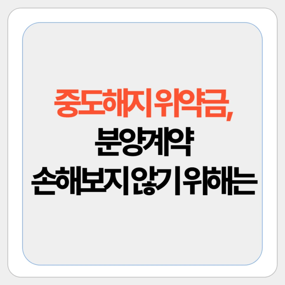 %EC%A0%9C%EB%AA%A9%EC%9D%84_%EC%9E%85%EB%A0%A5%ED%95%B4%EC%A3%BC%EC%84%B8%EC%9A%94___%EB%B3%B5%EC%82%AC%EB%B3%B8-001_(29).png?type=w966