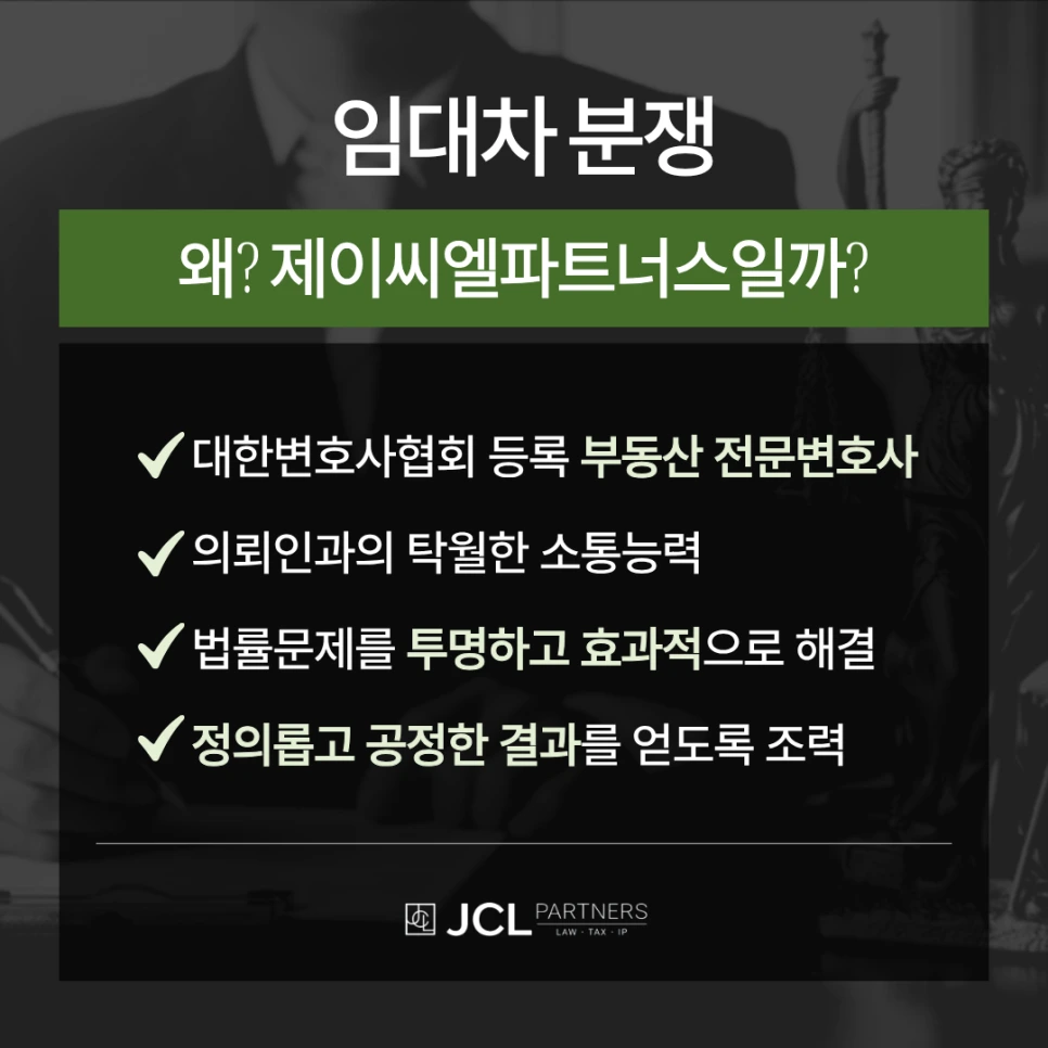 %EC%83%81%EA%B0%80%EC%9E%84%EB%8C%80%EC%B0%A8_%EC%99%9C_%EC%A0%9C%EC%9D%B4%EC%94%A8%EC%97%98%ED%8C%8C%ED%8A%B8%EB%84%88%EC%8A%A4%EC%9D%BC%EA%B9%8C_(2).png?type=w966