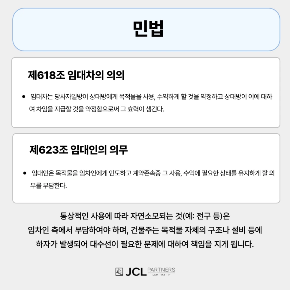 %EC%A0%9C%EB%AA%A9%EC%9D%84-%EC%9E%85%EB%A0%A5%ED%95%B4%EC%A3%BC%EC%84%B8%EC%9A%94__-%EB%B3%B5%EC%82%AC%EB%B3%B8_%EB%B3%B5%EC%82%AC%EB%B3%B8-001_(11).png?type=w966