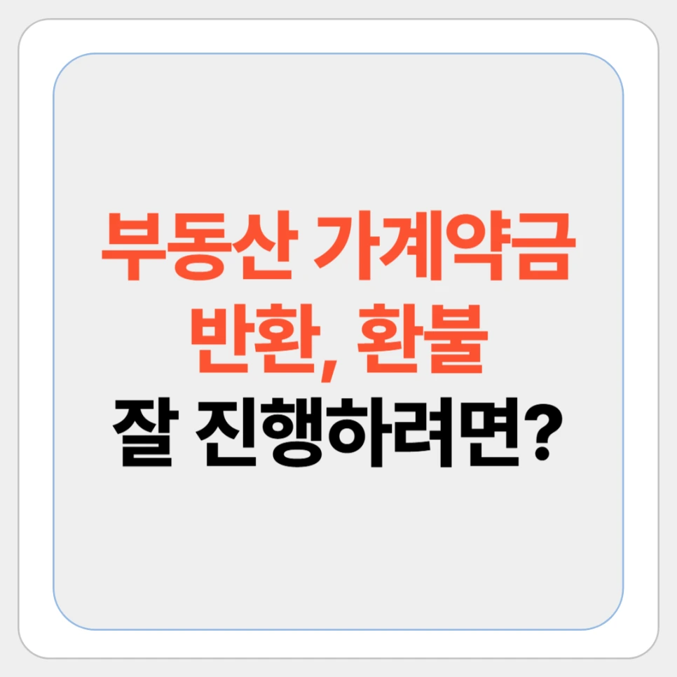 %EC%A0%9C%EB%AA%A9%EC%9D%84_%EC%9E%85%EB%A0%A5%ED%95%B4%EC%A3%BC%EC%84%B8%EC%9A%94___%EB%B3%B5%EC%82%AC%EB%B3%B8-001_(13).png?type=w966