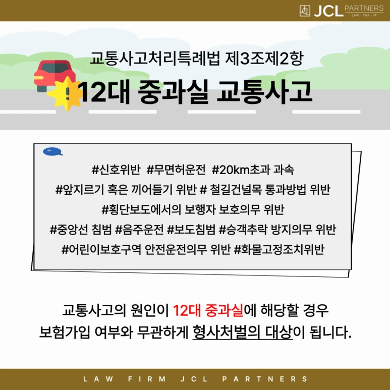 %EC%9D%8C%EC%A3%BC%EC%9A%B4%EC%A0%84-003_(1).png?type=w773