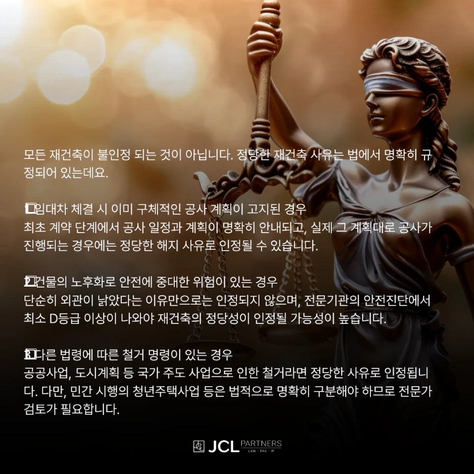 %EC%A0%84%EC%84%B8%EC%82%AC%EA%B8%B0_(34).png?type=w966