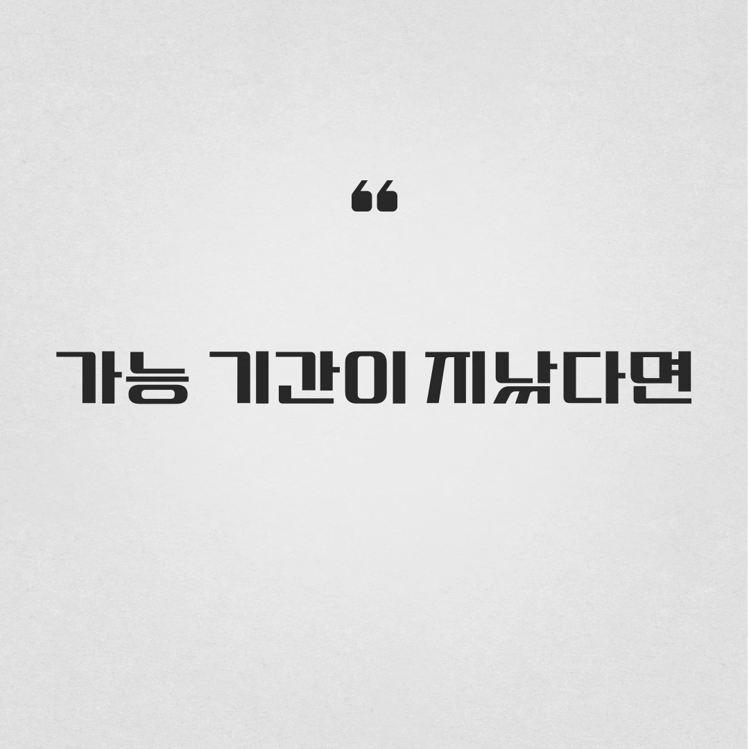 %EC%A0%9C%EB%AA%A9%EC%9D%84-%EC%9E%85%EB%A0%A5%ED%95%B4%EC%A3%BC%EC%84%B8%EC%9A%94__-%EB%B3%B5%EC%82%AC%EB%B3%B8_%EB%B3%B5%EC%82%AC%EB%B3%B8-002_(1).png?type=w3840