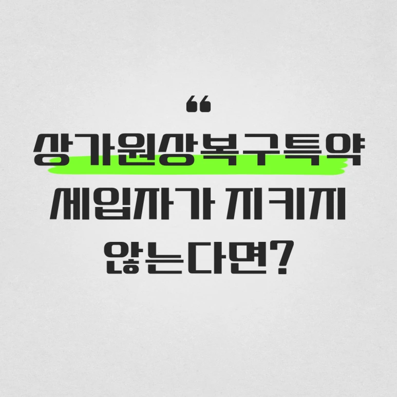 %EC%A0%9C%EB%AA%A9%EC%9D%84-%EC%9E%85%EB%A0%A5%ED%95%B4%EC%A3%BC%EC%84%B8%EC%9A%94__-%EB%B3%B5%EC%82%AC%EB%B3%B8-001_(1).png?type=w773