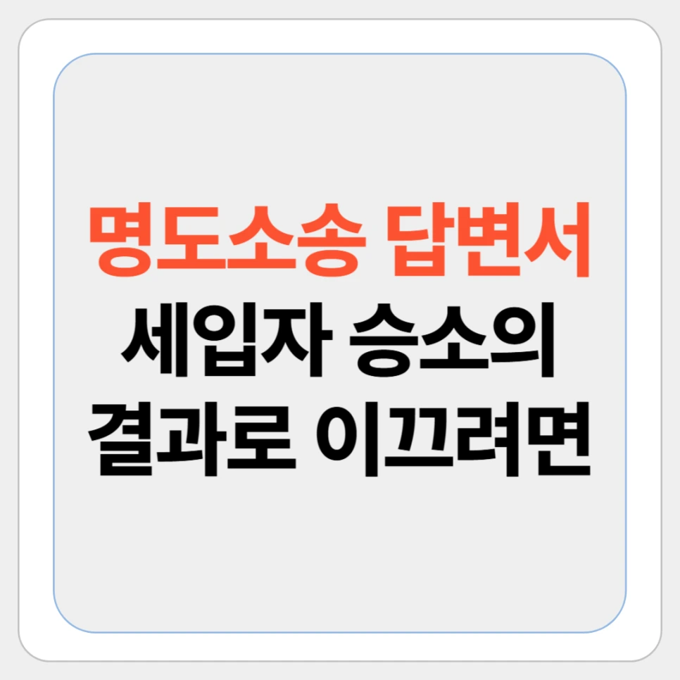 %EC%A0%9C%EB%AA%A9%EC%9D%84_%EC%9E%85%EB%A0%A5%ED%95%B4%EC%A3%BC%EC%84%B8%EC%9A%94___%EB%B3%B5%EC%82%AC%EB%B3%B8-001_(20).png?type=w966