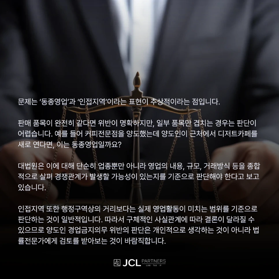 %EC%A0%84%EC%84%B8%EC%82%AC%EA%B8%B0_(40).png?type=w966