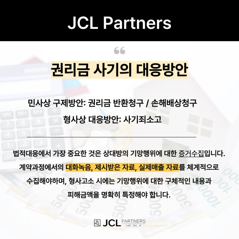 %EC%82%AC%EC%9D%B4%EB%B2%84%EB%AA%85%EC%98%88%ED%9B%BC%EC%86%90_%EB%B3%B5%EC%82%AC%EB%B3%B8-_4_-002.png?type=w773