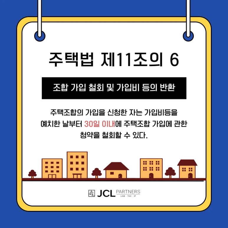 %EC%A0%9C%EB%AA%A9%EC%9D%84-%EC%9E%85%EB%A0%A5%ED%95%B4%EC%A3%BC%EC%84%B8%EC%9A%94_-003_(62).png?type=w773