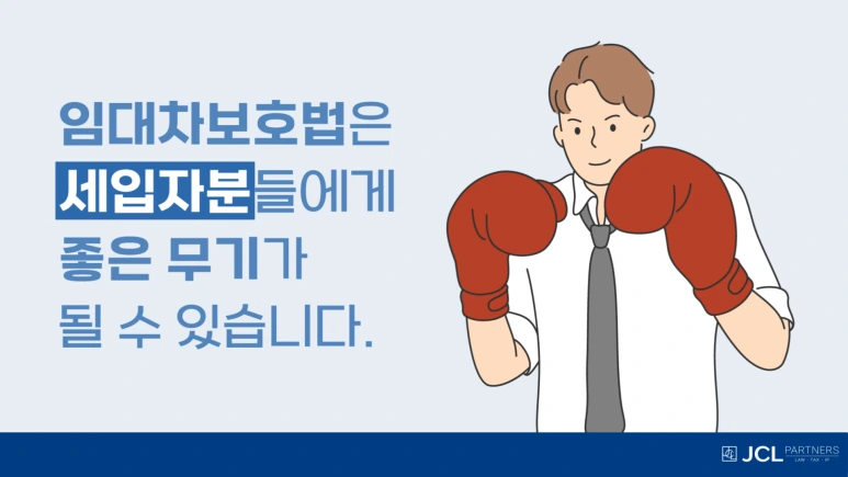 %EC%95%BD%EA%B5%AD_%EA%B6%8C%EB%A6%AC%EA%B8%88_(3).png?type=w773