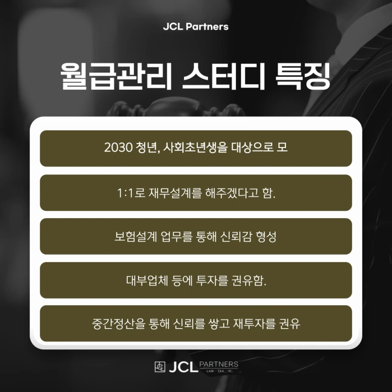 %EC%A7%80%EA%B8%89%EB%AA%85%EB%A0%B9_%EB%B3%B5%EC%82%AC%EB%B3%B8-_4_-002.png?type=w773