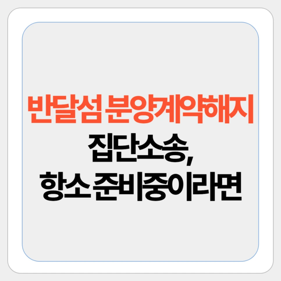 %EC%A0%9C%EB%AA%A9%EC%9D%84_%EC%9E%85%EB%A0%A5%ED%95%B4%EC%A3%BC%EC%84%B8%EC%9A%94___%EB%B3%B5%EC%82%AC%EB%B3%B8-001_(39).png?type=w966